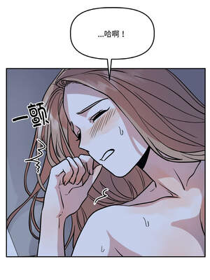 附属品少女的叛逆期 21-22話_21_17_jjer