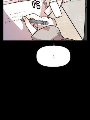 附属品少女的叛逆期 21-22話_22_01_ooqo