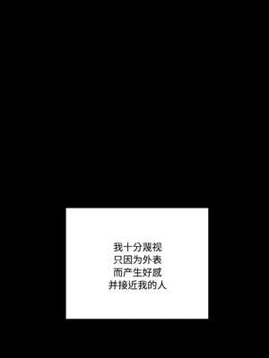 附属品少女的叛逆期 21-22話_22_02_afxg