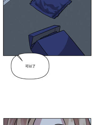 附属品少女的叛逆期 21-22話_22_03_yhpn