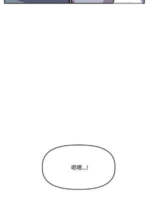 附属品少女的叛逆期 21-22話_22_04_nexd