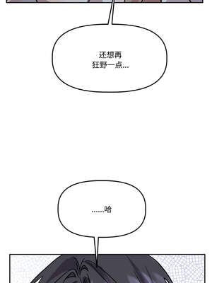 附属品少女的叛逆期 21-22話_22_10_nytc