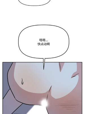 附属品少女的叛逆期 21-22話_22_11_ubeg