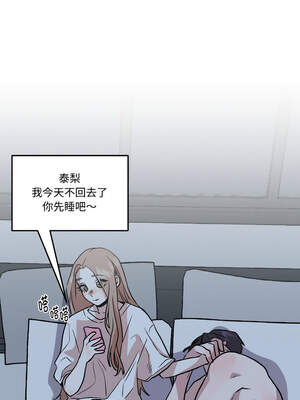 附属品少女的叛逆期 21-22話_22_17_mere