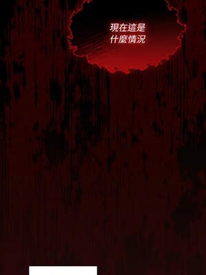 中了傳教士的美人計 16-17話_16_01_jdbn