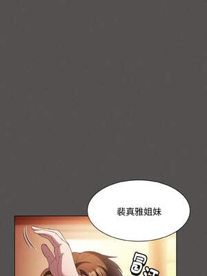 中了傳教士的美人計 16-17話_16_04_fpbf