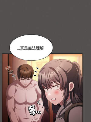 中了傳教士的美人計 16-17話_16_05_nhce