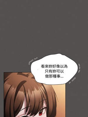 中了傳教士的美人計 16-17話_16_07_jyhy