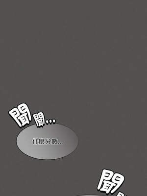 中了傳教士的美人計 16-17話_16_13_dafw