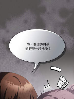 中了傳教士的美人計 16-17話_17_01_plnn