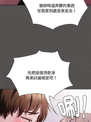 中了傳教士的美人計 16-17話_17_02_bqbt