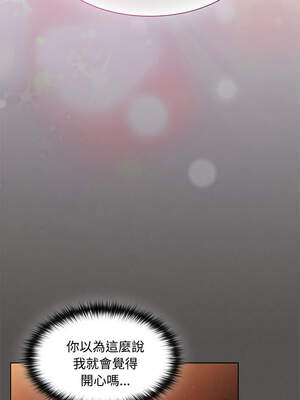 中了傳教士的美人計 16-17話_17_03_utpa