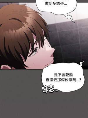 中了傳教士的美人計 16-17話_17_08_jhli