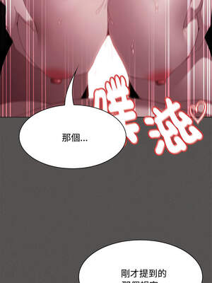 中了傳教士的美人計 16-17話_17_15_yiby