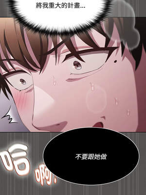 中了傳教士的美人計 16-17話_17_17_rdkc