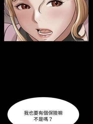 與人妻有個祕密 13-14話_13_03_rpsx