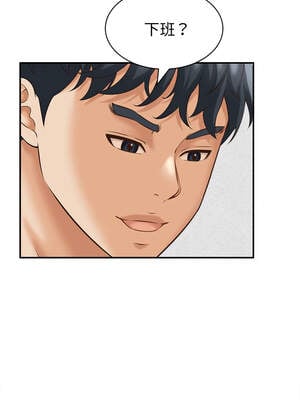 與人妻有個祕密 13-14話_13_07_hdaw