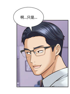 與人妻有個祕密 13-14話_13_09_xnsq