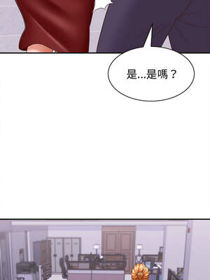 與人妻有個祕密 13-14話_13_11_mijj