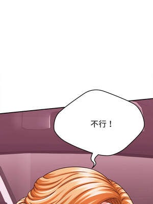 與人妻有個祕密 13-14話_13_15_xdfo