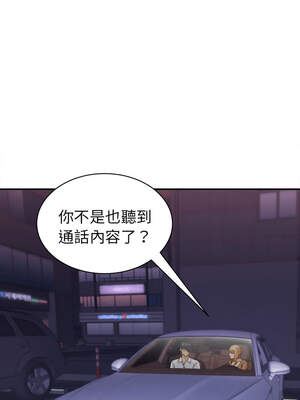 與人妻有個祕密 13-14話_14_06_qlog