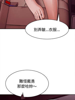 與人妻有個祕密 13-14話_14_08_ubpg