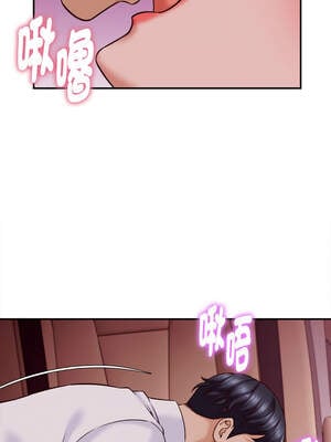 與人妻有個祕密 13-14話_14_11_vscq