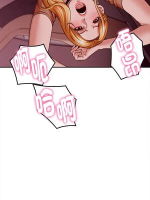 與人妻有個祕密 13-14話_14_14_oino