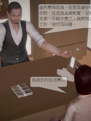 [3D]弄花香满衣01_003