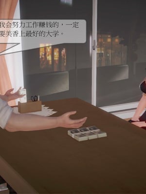 [3D]弄花香满衣01_004