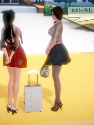 [3D]弄花香满衣01_008