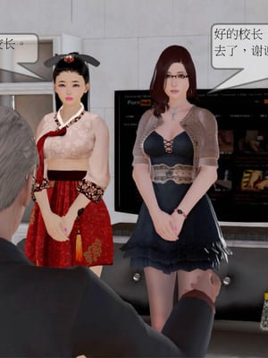 [3D]弄花香满衣01_018