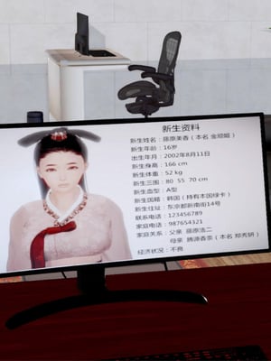 [3D]弄花香满衣01_019