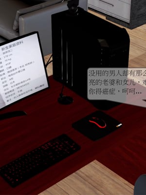 [3D]弄花香满衣01_023