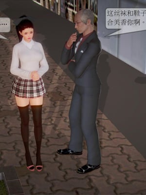 [3D]弄花香满衣01_036