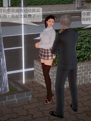 [3D]弄花香满衣01_037