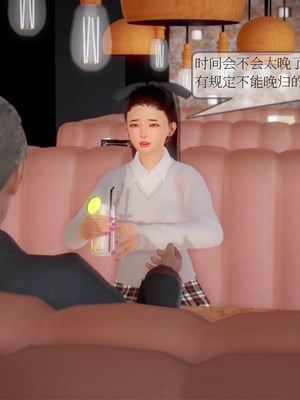 [3D]弄花香满衣01_041