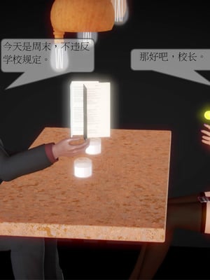 [3D]弄花香满衣01_042