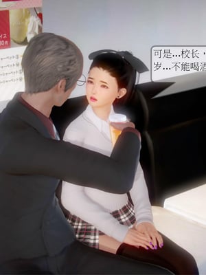 [3D]弄花香满衣01_044