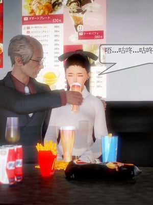 [3D]弄花香满衣01_046