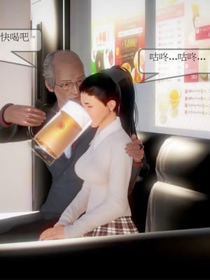 [3D]弄花香满衣01_048