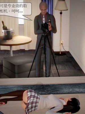 [3D]弄花香满衣01_053