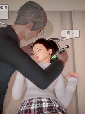 [3D]弄花香满衣01_056