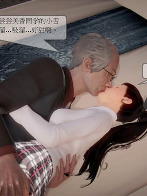 [3D]弄花香满衣01_059