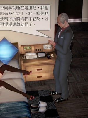 [3D]弄花香满衣01_080