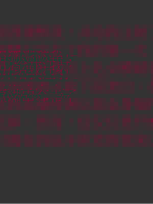 [3D]弄花香满衣01_084