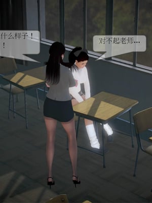 [3D]弄花香满衣02_012