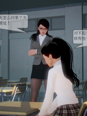 [3D]弄花香满衣02_013