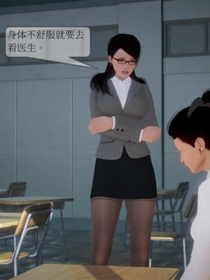 [3D]弄花香满衣02_014