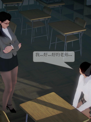 [3D]弄花香满衣02_016